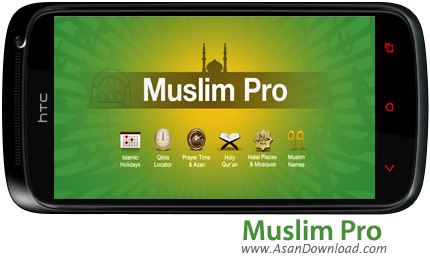 دانلود Muslim Pro: Azan Quran Qibla v6.8.3 - نرم افزار انجام عبادات روزانه