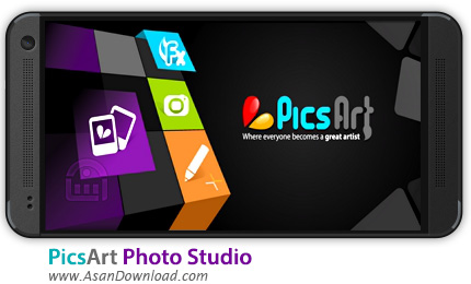 دانلود PicsArt Photo Studio v5.9.4 - اپلیکیشن موبایل استودیو عکس اندروید + پکیج فونت فارسی