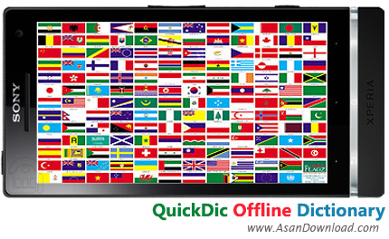 دانلود QuickDic Offline Dictionary v4.0.1 - نرم افزار موبایل فرهنگ لغت چند زبانه