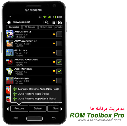 دانلود ROM Toolbox Pro v6.0.6.5 - اپلیکیشن مدیریت رام اندروید