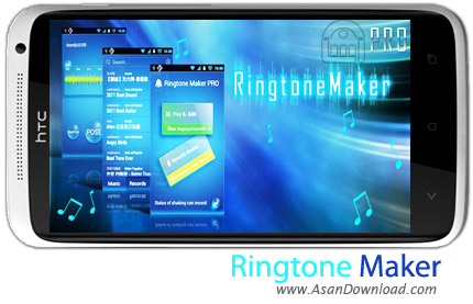 دانلود Ringtone Maker Pro v1.5 - نرم افزار ساخت رینگتون موبایل
