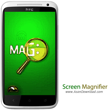 دانلود Screen Magnifier v1.2 - نرم افزار موبایل ذره بین هوشمند