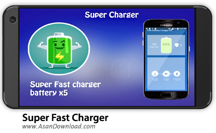 دانلود Super Fast Charger Pro v20.0 - نرم افزار موبایل شارژ سریع