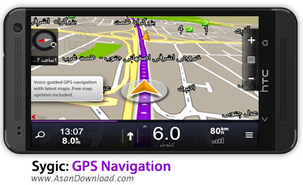 دانلود Sygic: GPS Navigation v15.4.4 - نرم افزار موبایل مسیریاب آفلاین + (دیتا، نقشه کامل ایران با منوی فارسی و صدای آرش و سارا)