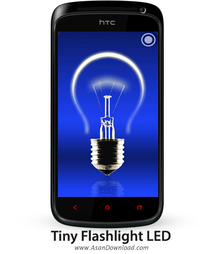 دانلود Tiny Flashlight LED - چراغ قوه برای گوشی های اندرویدی