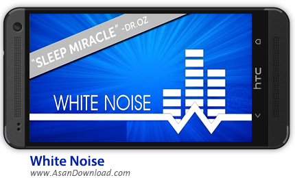 دانلود White Noise v5.7.2 - نرم افزار موبایل خواب آرام