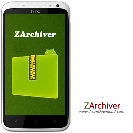 دانلود ZArchiver v0.5 - نرم افزار موبایل مدیرت فایل های فشرده