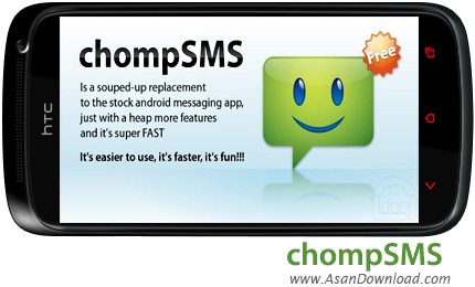 دانلود chompSMS v6.39 - نرم افزار موبایل مدیریت پیامک ها