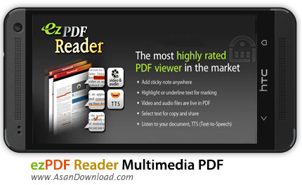 دانلود ezPDF Reader Multimedia PDF v2.6.5.0 - نرم افزار موبایل مشاهده و ویرایش PDF اندروید