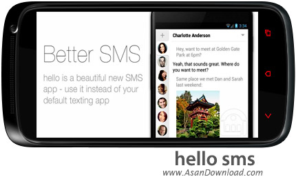دانلود hello sms v1.6.10 - نرم افزار موبایل مدیریت و ارسال پیام ها