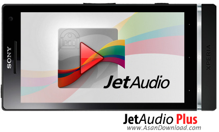 دانلود jetAudio Music Player Plus v4.2.0 - پلیری قدرتمند برای گوشی های موبایل اندرویدی