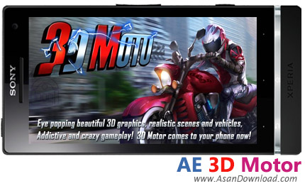 دانلود AE 3D Motor v1.1.1 - بازی موبایل موتور سوار حرفه ای