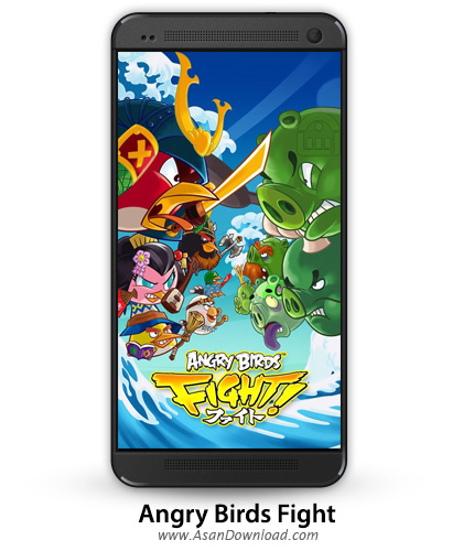دانلود Angry Birds Fight v1.0 - بازی موبایل مبارزه پرندگان خشمگین + نسخه بینهایت