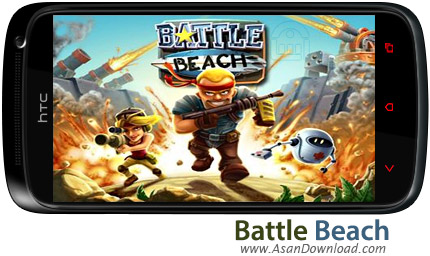 دانلود Battle Beach v1.1.3 - بازی موبایل نابودی غارتگران یاغی در ساحل نبرد