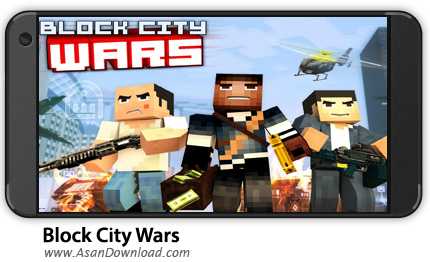 دانلود Block City Wars v4.4.1 - بازی موبایل نبرد در شهر پیکسلی + نسخه بی نهایت + دیتا