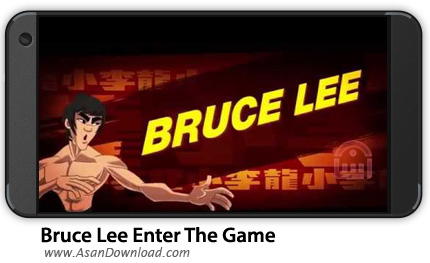 دانلود Bruce Lee: Enter The Game v1.5.0.6881 - بازی موبایل بروسلی + نسخه بی نهایت