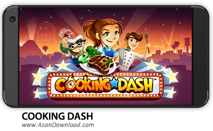 دانلود COOKING DASH v1.35.7 - بازی موبایل مدیریت رستوران + نسخه بی نهایت