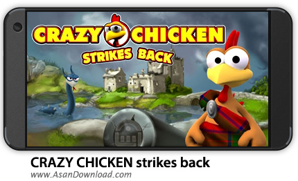دانلود CRAZY CHICKEN strikes back v1.1.95_95 - بازی موبایل مرغ دیوانه