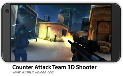 دانلود Counter Attack Team 3D Shooter v1.1.65 - بازی موبایل تیراندازی اول شخص + نسخه بی نهایت + دیتا