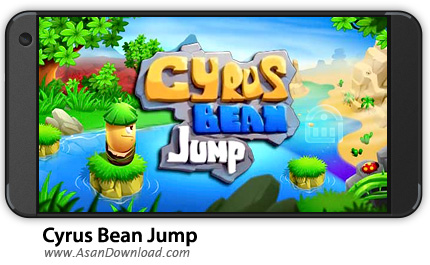 دانلود Cyrus Bean Jump v1.8 - بازی موبایل پرش باقلا + نسخه بی نهایت