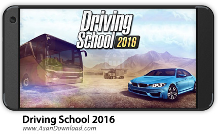 دانلود Driving School 2016 v1.5.0 - بازی موبایل رانندگی در شهر + نسخه بی نهایت