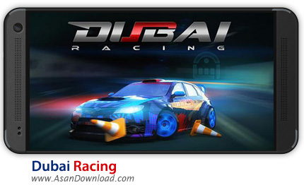 دانلود Dubai Racing v1.9.1 - بازی موبایل مسابقات رالی دبی رسینگ + دیتا