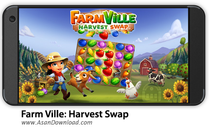 دانلود Farm Ville: Harvest Swap v1.0.2325 - بازی موبایل دهکده کشاورزی:مزرعه میوه + نسخه بی نهایت