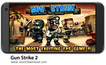 دانلود Gun Strike 2 v1.2.4 - بازی موبایل اعتصاب تفنگ + نسخه بی نهایت