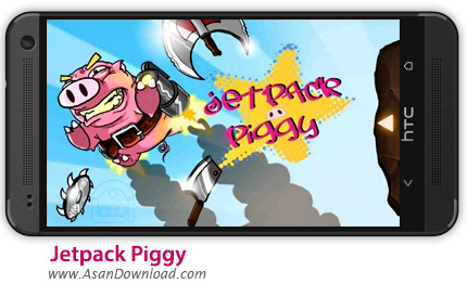 دانلود Jetpack Piggy v1.0 - بازی موبایل خوک جت سوار