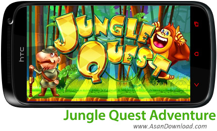 دانلود Jungle Quest Adventure v1.0 - بازی موبایل شکارچیان جنگل