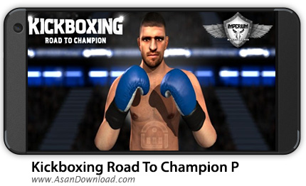 دانلود Kickboxing Road To Champion P v3.15 - بازی موبایل کیک بوکسینگ + نسخه بی نهایت