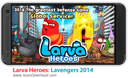 دانلود Larva Heroes: Lavengers 2014 v1.4.2 - بازی موبایل قهرمانان لارو + دیتا