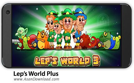 دانلود Lep's World Plus v2.7.0 - بازی موبایل شبیه سوپر ماریو + نسخه بی نهایت