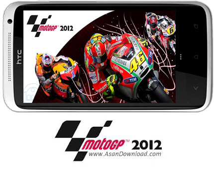 دانلود Moto GP 2012 - نهایت سرعت و هیجان