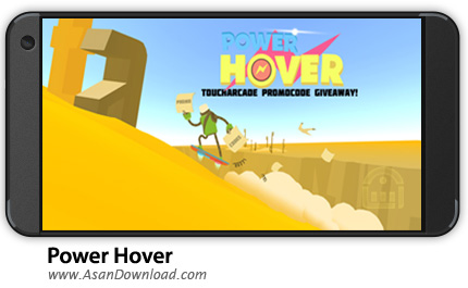 دانلود Power Hover v1.4.9.1 - بازی موبایل کنترل هاور بورد + نسخه بی نهایت