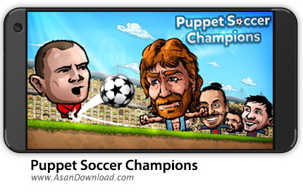 دانلود Puppet Soccer Champions 2014 v1.0.42 - بازی موبایل فوتبال عروسکی + نسخه بی نهایت