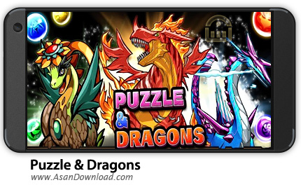 دانلود Puzzle & Dragons v9.4.2 - بازی موبایل پازل و اژدها