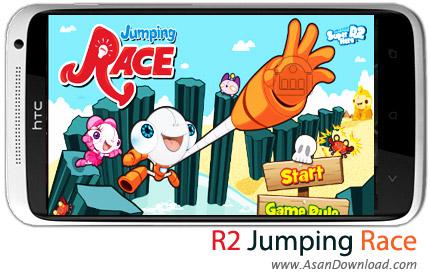 دانلود R2 Jumping Race v1.0 - بازی موبایل مسابقه پرش جامپینگ