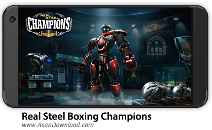 دانلود Real Steel Boxing Champions v1.0.261 - بازی موبایل قهرمان ربات ها + دیتا + نسخه بی نهایت