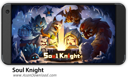 دانلود Soul Knight v1.4.5 - بازی موبایل روح شوالیه + نسخه بی نهایت
