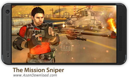 دانلود The Mission Sniper v1.3 - بازی موبایل ماموریت تک تیرانداز اسنایپر + نسخه بینهایت
