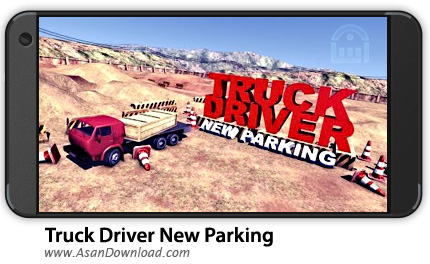 دانلود Truck Driver New Parking v1.08 - بازی موبایل پارک کامیون