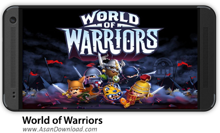 دانلود World of Warriors v1.5.2 - بازی موبایل دنیایی از جنگاوران + دیتا + نسخه بینهایت