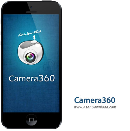 دانلود Camera360 Ultimate v6.0.5 apk + v4.6.1 ipa -نرم افزار موبایل مدیریت کامل دوربین