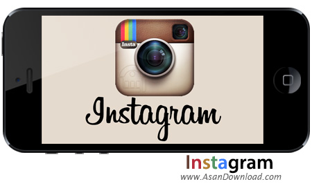 دانلود Instagram - نرم افزار موبایل اینستاگرام