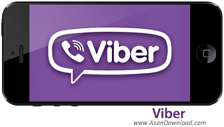 دانلود Viber - نرم افزار موبایل وایبر، برقراری تماس و ارسال پیامک رایگان