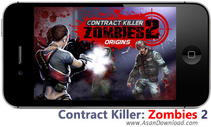  دانلود Contract Killer: Zombies v2.0.3.0 - بازی سه بعدی موبایل جنگ با زامبی های خونخوار