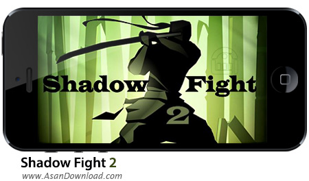 دانلود Shadow Fight 2 v1.6.4 apk + v1.1.0 ipa - بازی موبایل مبارزه سایه ها + دیتا