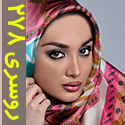 روسری طرح 278 - مناسب دختر خانم‌های جوان با شور و نشاط جوانی با رنگبندی متنوع