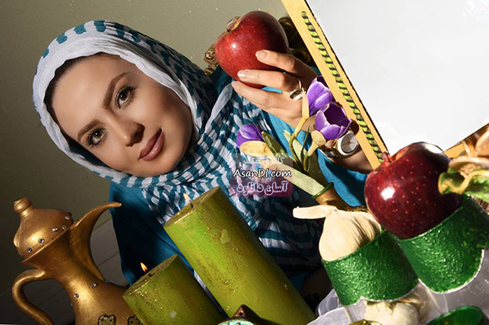 تصاویری منتخب از بازیگران زن سینما در کنار هفت سین - قسمت دوم